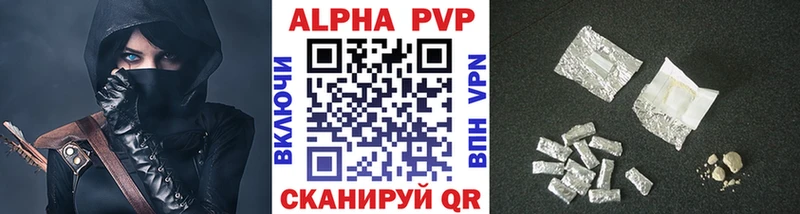 A PVP мука  Дигора 