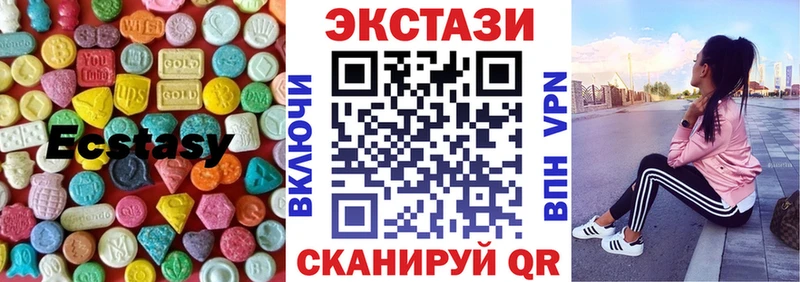 Ecstasy Cube  купить наркоту  Дигора 
