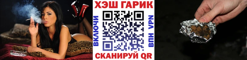 Гашиш 40% ТГК  где можно купить наркотик  Дигора 