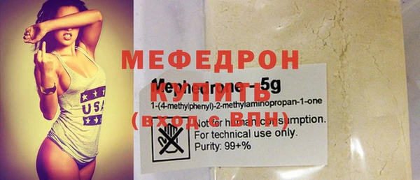 синтетический гашиш Богородск