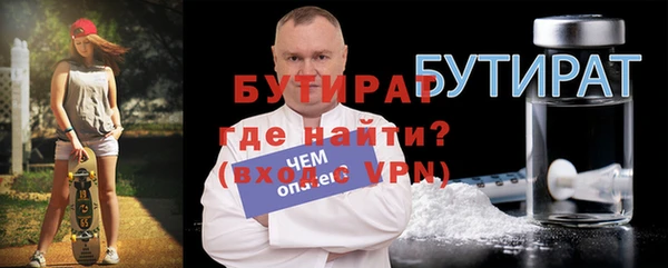 синтетический гашиш Богородск