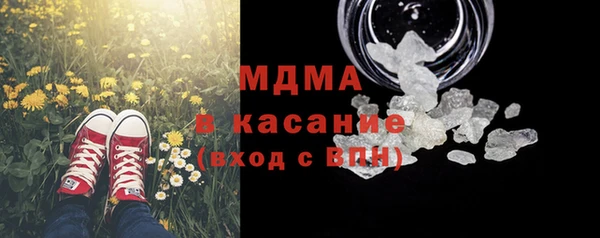 марихуана Богданович