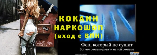 наркотики Богородицк