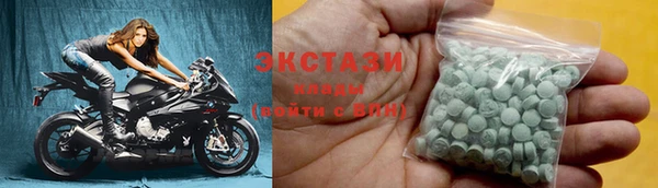 синтетический гашиш Богородск