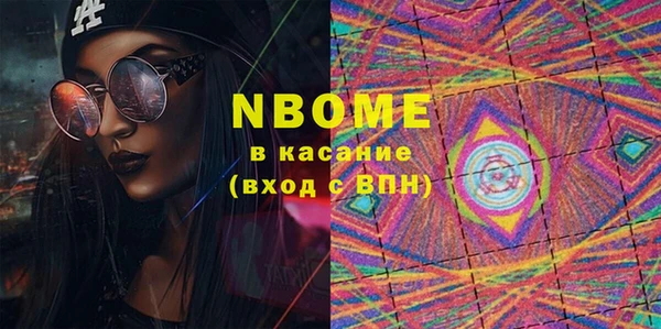 наркотики Богородицк