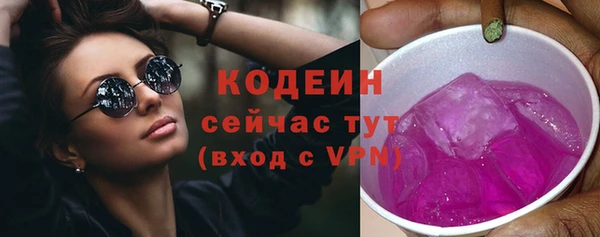 наркотики Богородицк