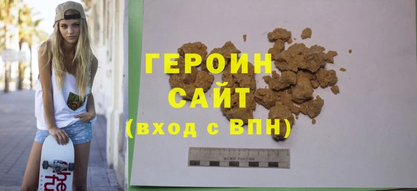 синтетический гашиш Богородск