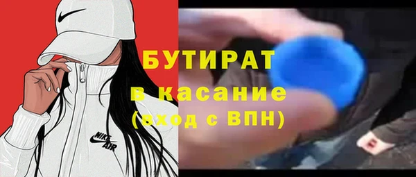 наркотики Богородицк