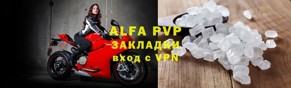 синтетический гашиш Богородск