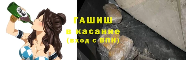 синтетический гашиш Богородск
