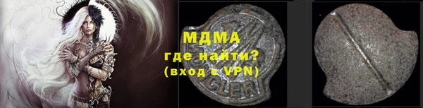 наркотики Богородицк