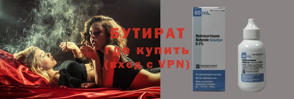 наркотики Богородицк