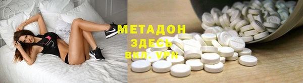 синтетический гашиш Богородск