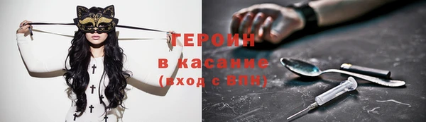 марихуана Богданович