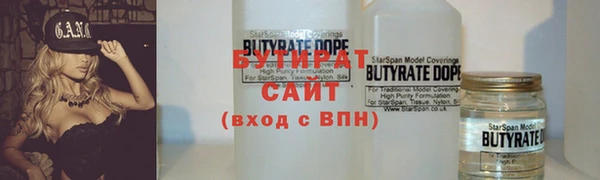 синтетический гашиш Богородск