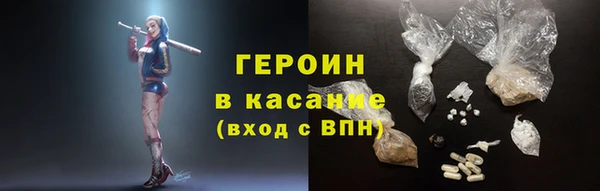 синтетический гашиш Богородск