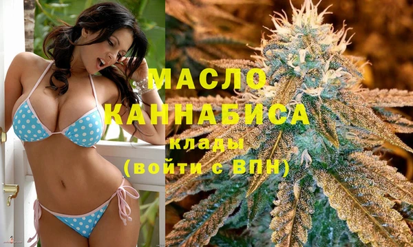 синтетический гашиш Богородск