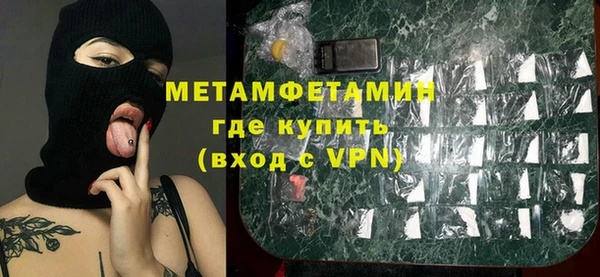 синтетический гашиш Богородск