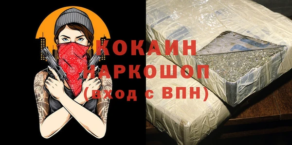 марихуана Богданович