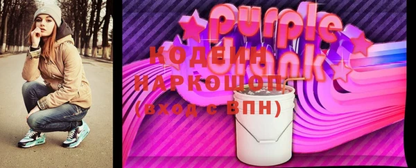 наркотики Богородицк