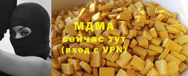 наркотики Богородицк