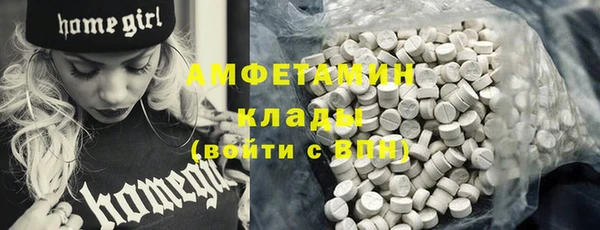 синтетический гашиш Богородск