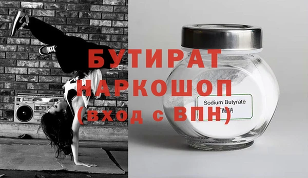 наркотики Богородицк