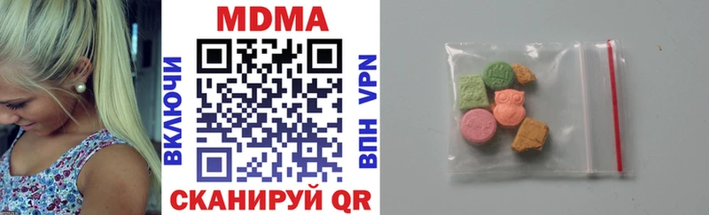 МДМА crystal Дигора