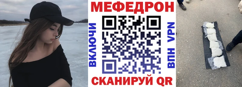 hydra сайт  Дигора  МЯУ-МЯУ mephedrone 