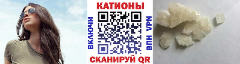Меф кристаллы Дигора