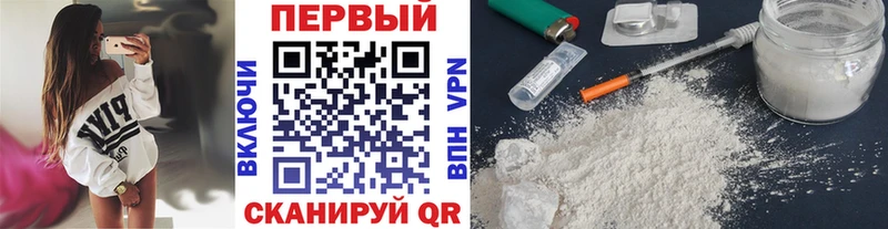 МЕТАМФЕТАМИН мет  где купить наркотик  Дигора 