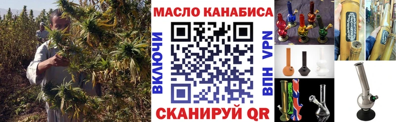 закладки Дигора Дистиллят ТГК концентрат