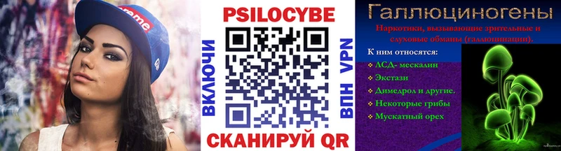 Галлюциногенные грибы мицелий  наркошоп  Дигора 